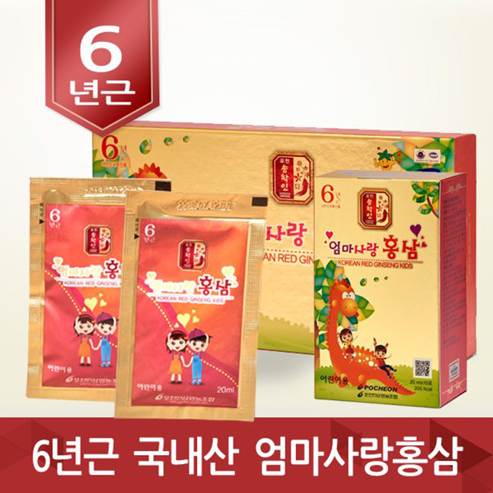 Nước hồng sâm núi Hàn Quốc 365 hộp 30 gói